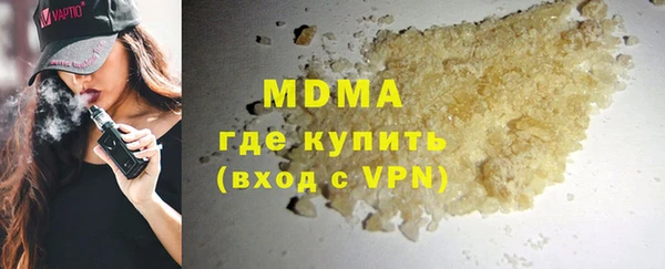 mdma Верхний Тагил