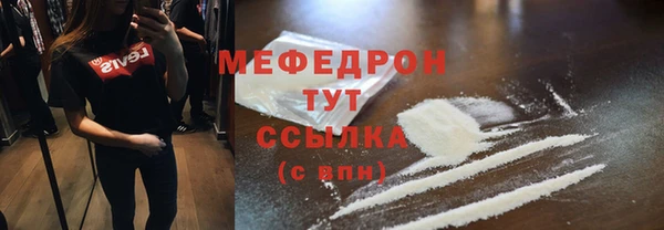 дистиллят марихуана Верхнеуральск