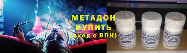 mdma Верхний Тагил