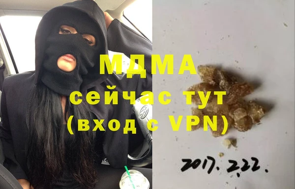 mdma Верхний Тагил