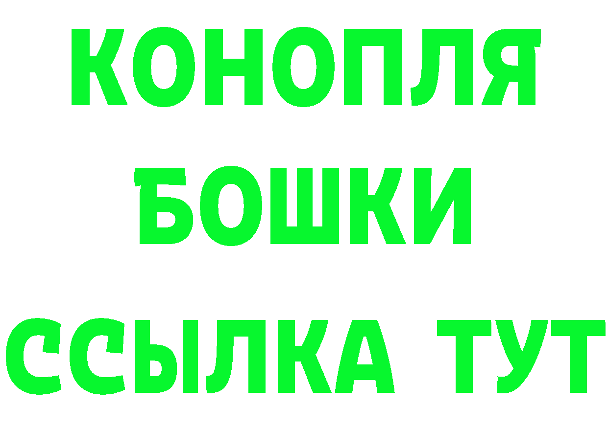 ГЕРОИН Афган ТОР маркетплейс hydra Ногинск